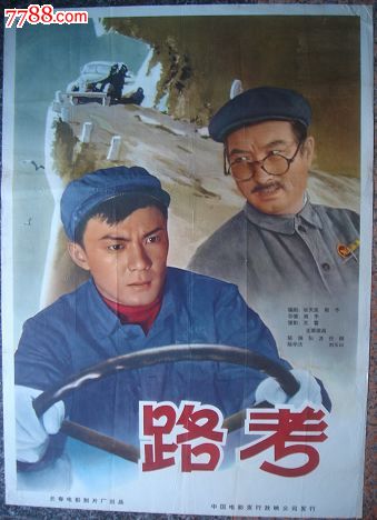 常州做证件